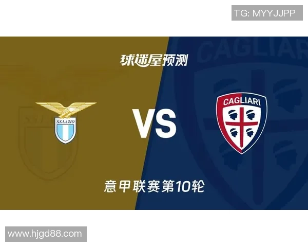 焦点对决拉齐奥迎战卡利亚里全方位赛前分析与比分预测